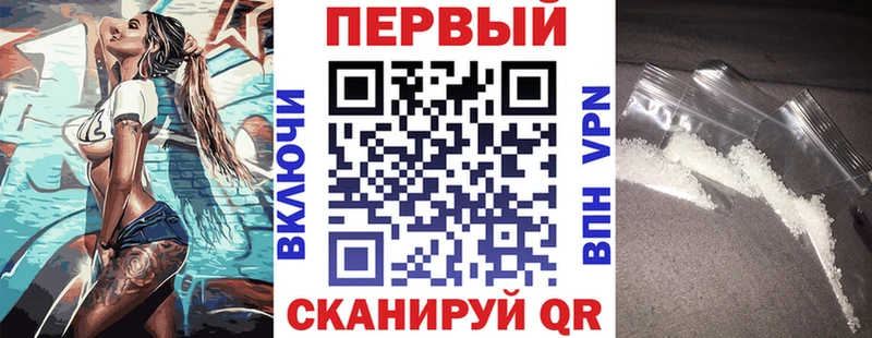 Amphetamine Розовый  Переславль-Залесский 
