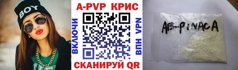 дарк нет официальный сайт  Переславль-Залесский  Alpha-PVP Crystall 