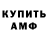 Alpha-PVP кристаллы Derekos Crack