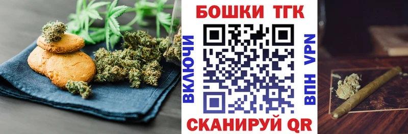 Canna-Cookies конопля  Переславль-Залесский 