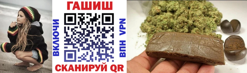 Гашиш hashish  сайты даркнета телеграм  Переславль-Залесский 