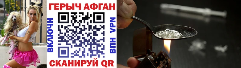 наркошоп  Переславль-Залесский  ГЕРОИН герыч 
