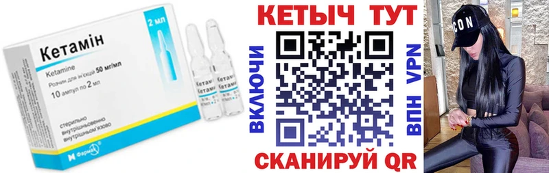 наркошоп  Переславль-Залесский  КЕТАМИН VHQ 