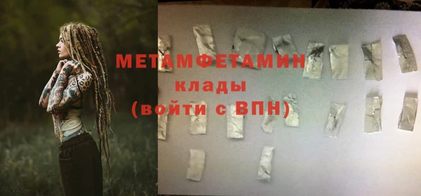 ПСИЛОЦИБИНОВЫЕ ГРИБЫ Абаза