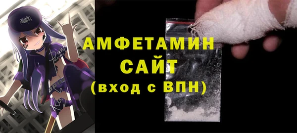 амфетамин Алексин