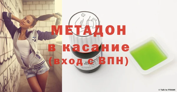 мефедрон мука Абинск