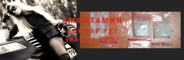 амфетамин Алексин
