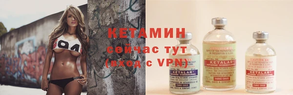 мяу мяу кристалл Алексеевка