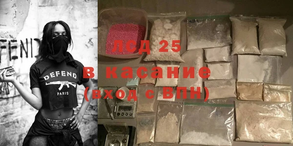 амфетамин Алексин
