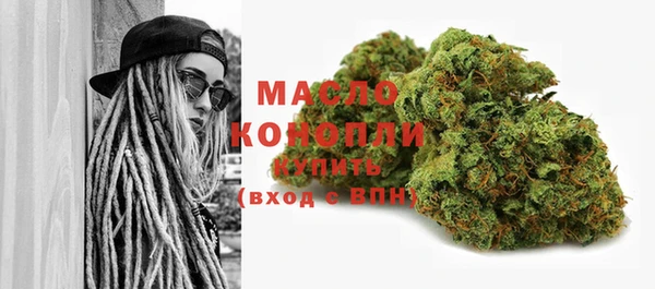 мяу мяу кристалл Алексеевка