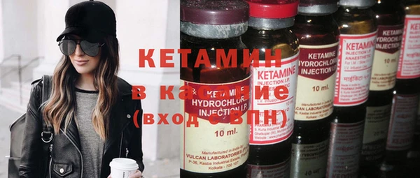 амфетамин Алексин