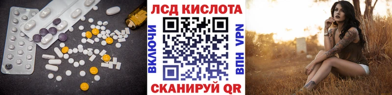 ЛСД экстази ecstasy  Переславль-Залесский 