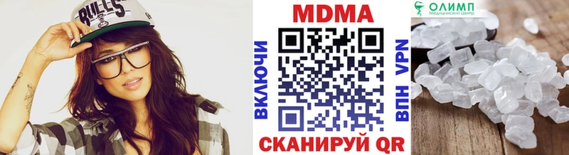 где купить   Переславль-Залесский  МДМА молли 