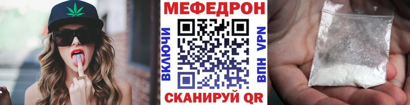 Мефедрон мука  даркнет сайт  Переславль-Залесский 