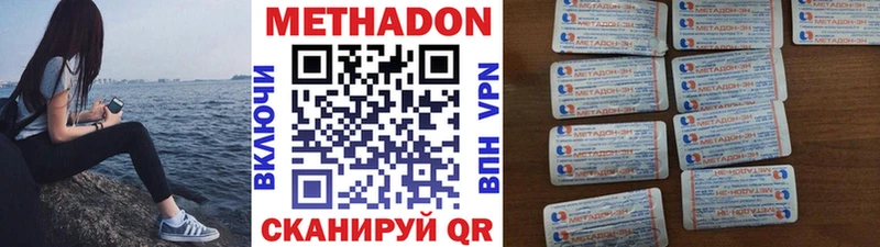 Метадон белоснежный  наркота  Переславль-Залесский 