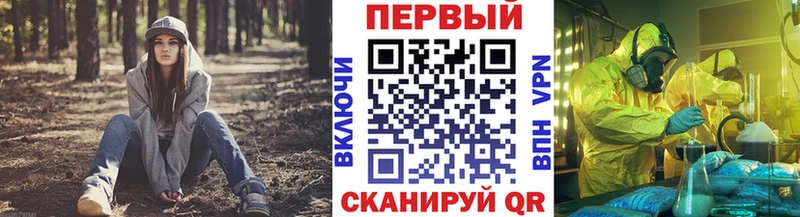 Метамфетамин мет Переславль-Залесский
